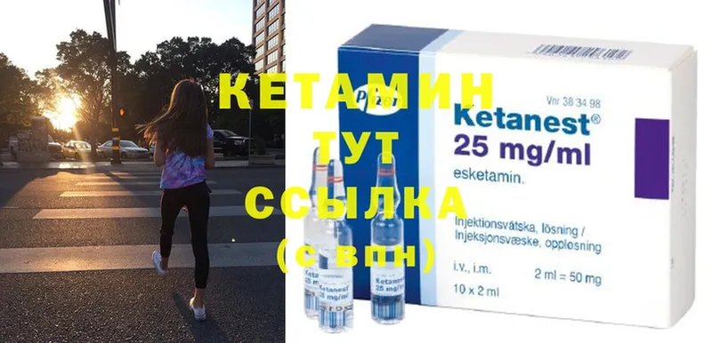 KRAKEN   Мураши  КЕТАМИН ketamine 