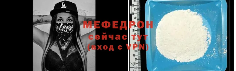 МЕФ 4 MMC  сколько стоит  Мураши 